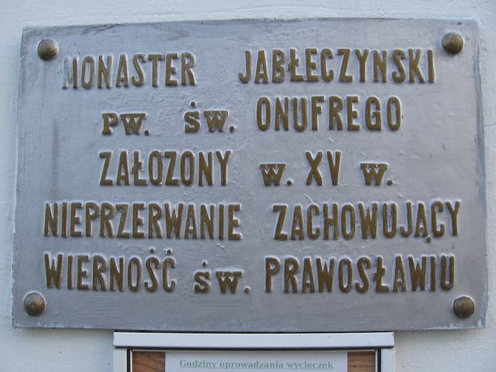 Jabłeczna — Zespół klasztoru prawosławnego (Jabłeczna)